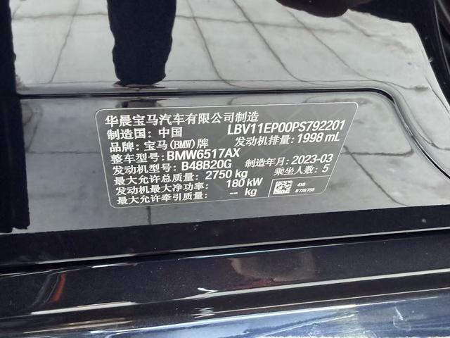 BMW X5 2023 Черный из Китая, фото 5