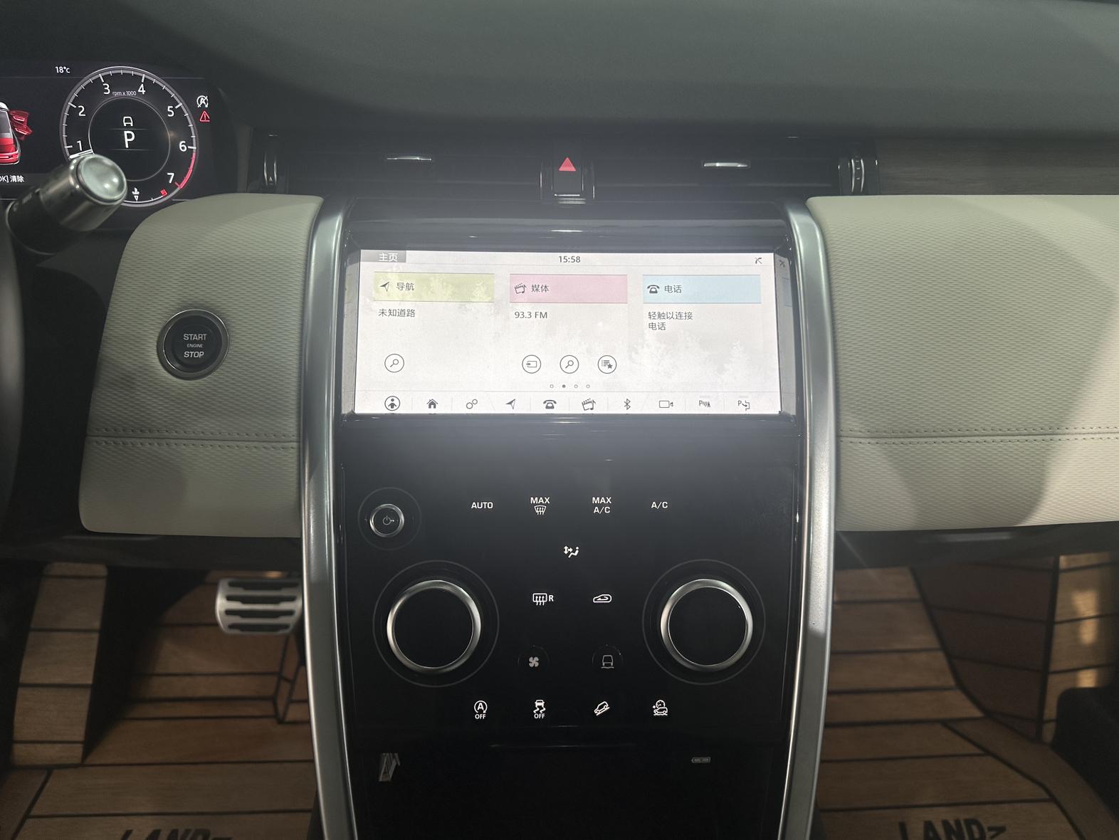 Land Rover Discovery Sport Sport 2021 249PS R-Dynamic SE 7 мест
