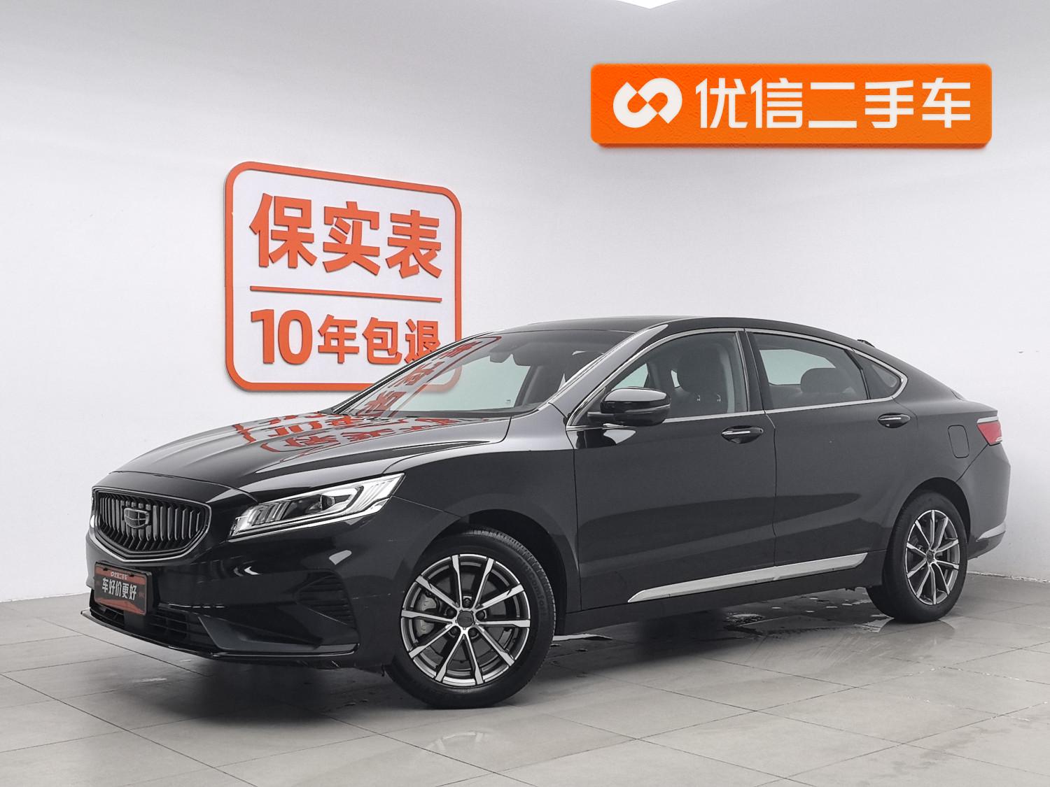 Geely Borui