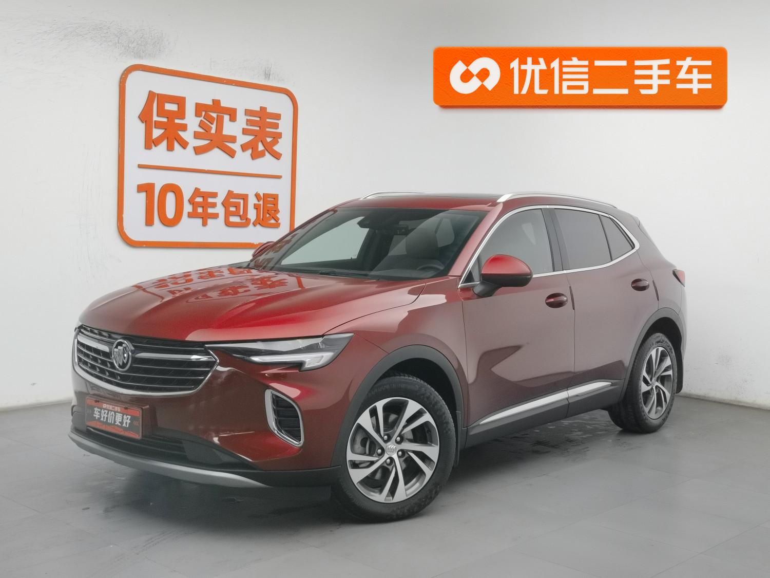 Buick EnvisionS