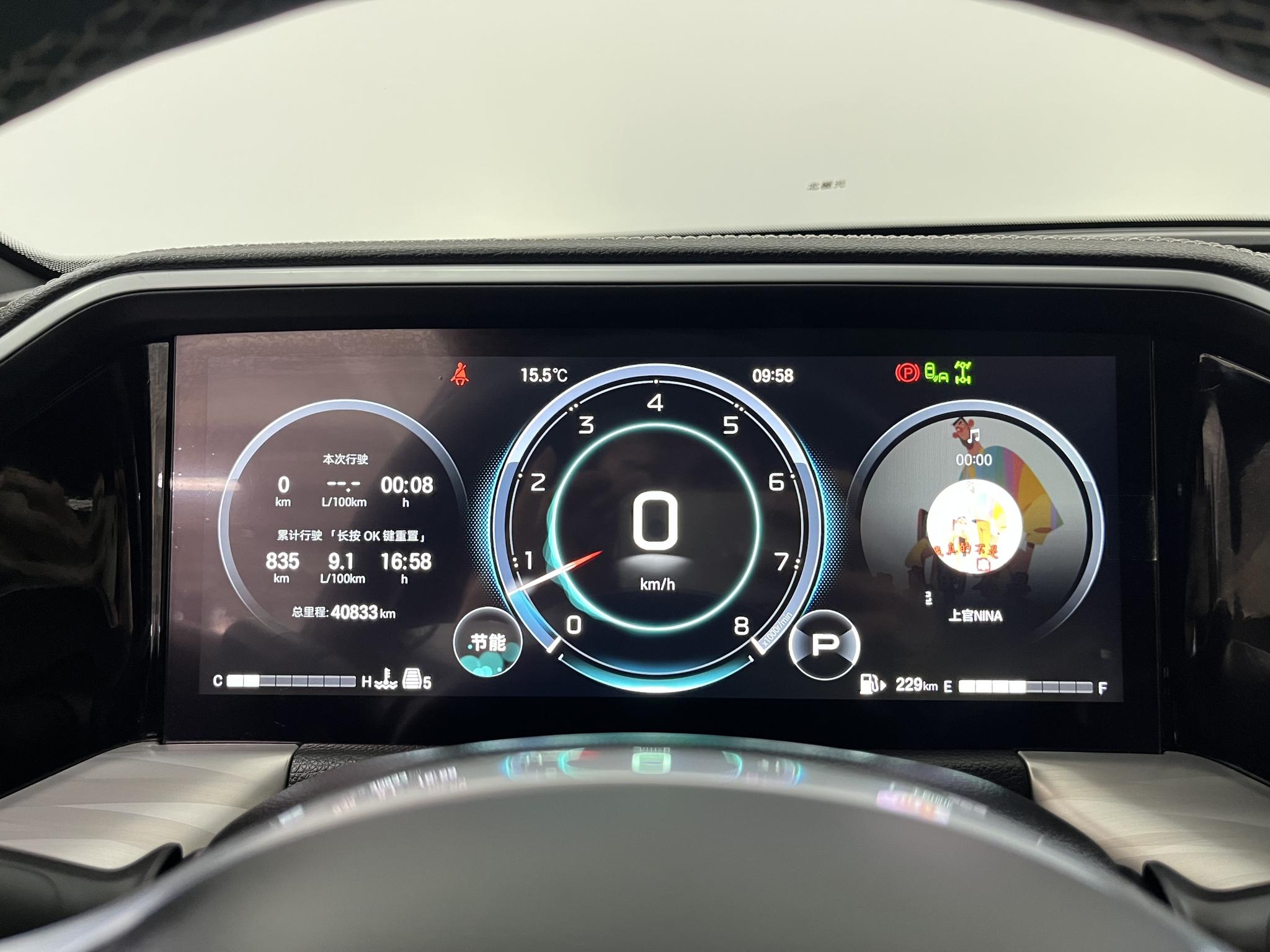 GAC GS8 2025 2.0TGDI 5 мест Luxury
