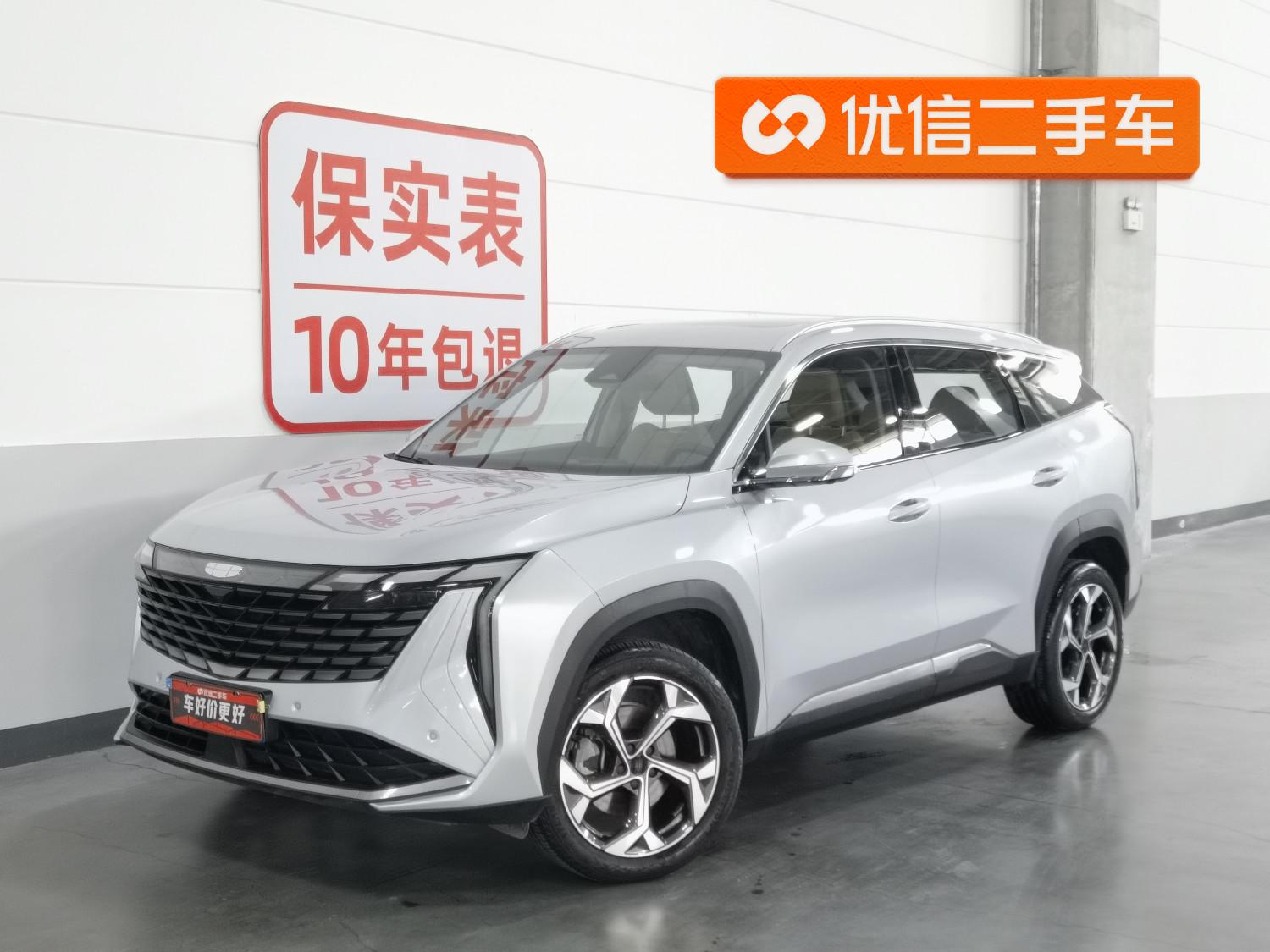 Geely Boyue L