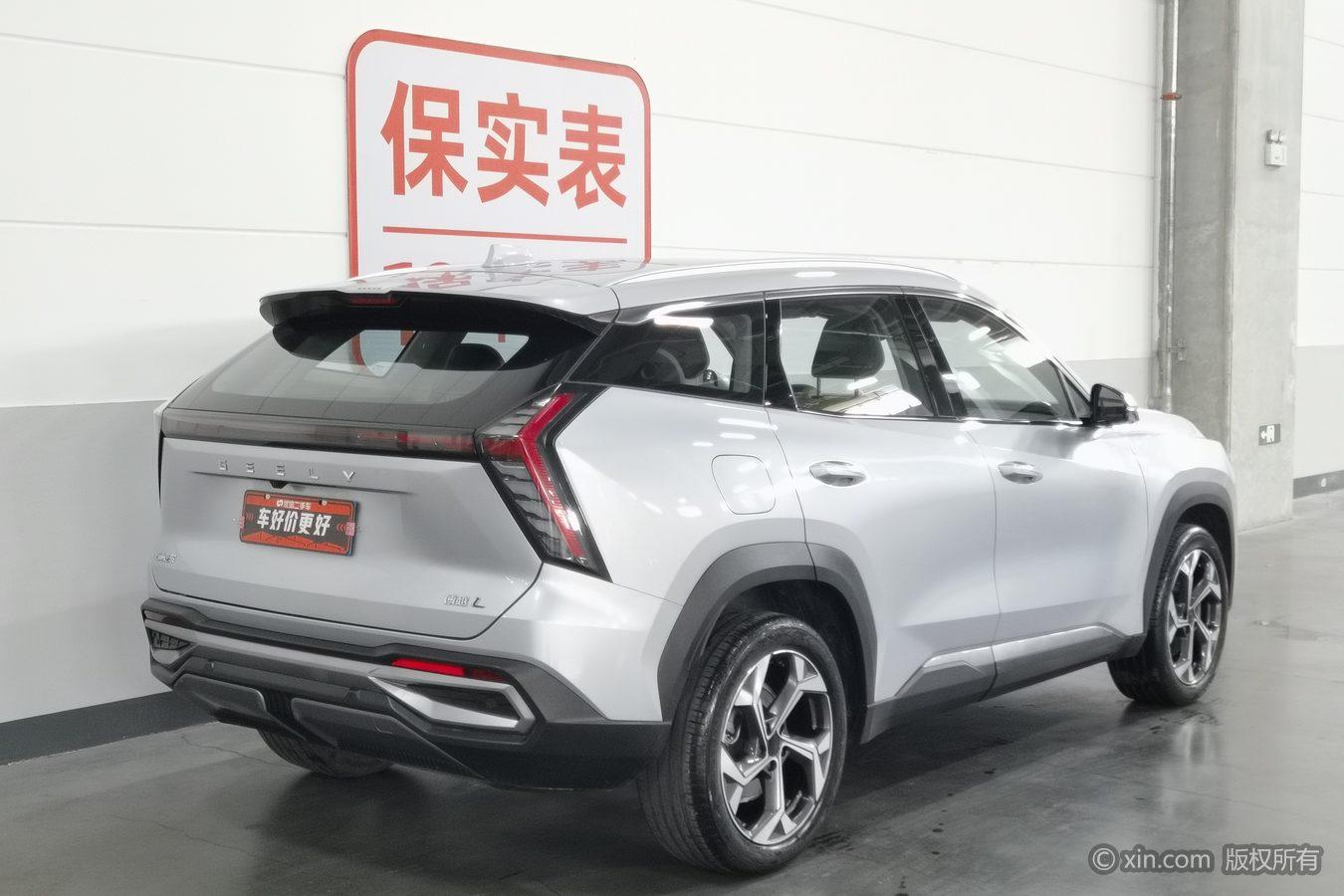 Geely Boyue L L 2023 1.5TD DCT Luxury