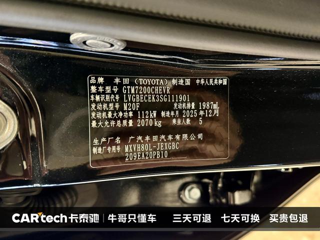 Toyota Camry 2026 2.0 HGVP — фото 14