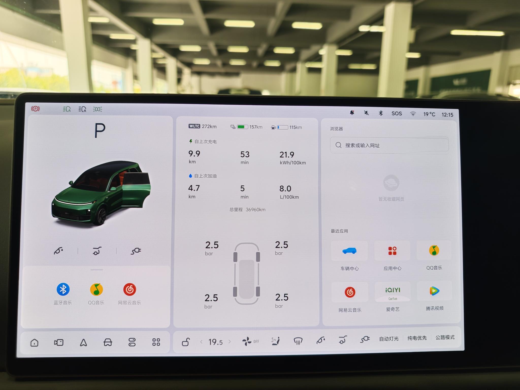 Li Auto L9 2024 Ultra