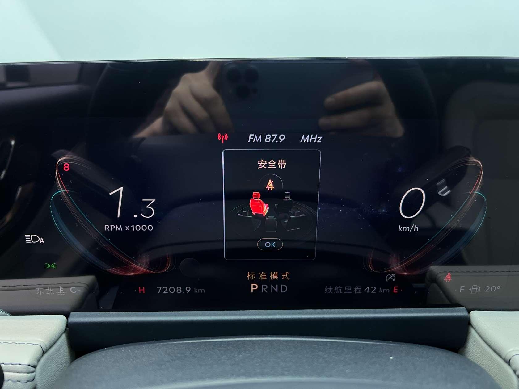 Lincoln Corsair 2024 2.0T Premium