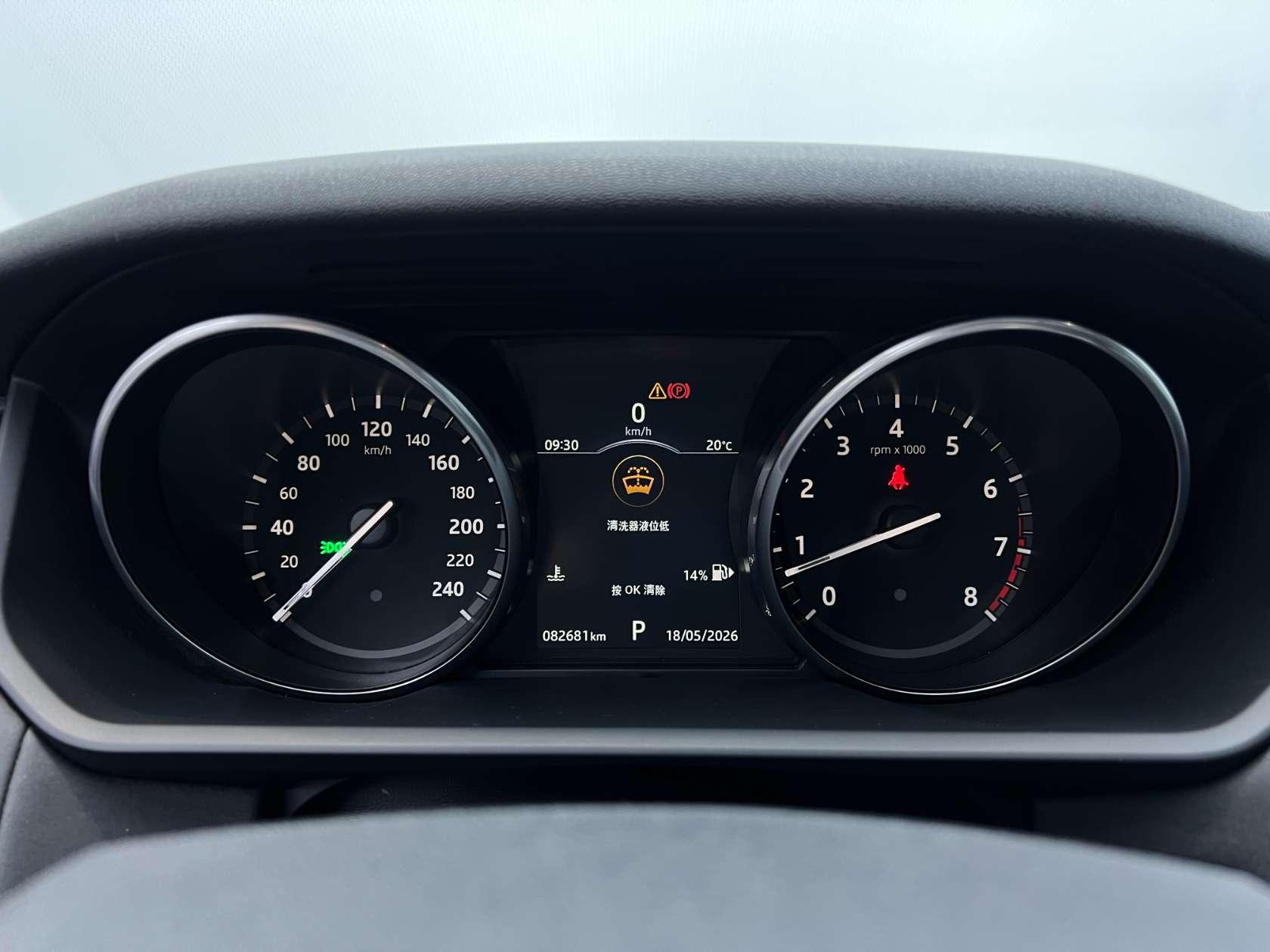 Land Rover Discovery 2017 3.0 V6 SE