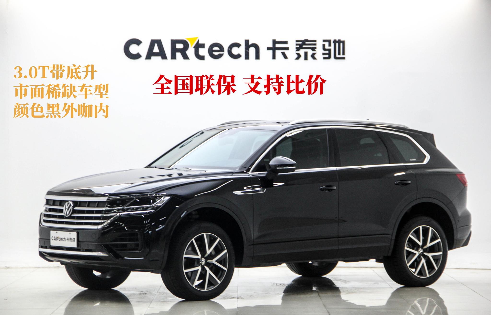 Volkswagen Touareg 2023 3.0TSI Sport