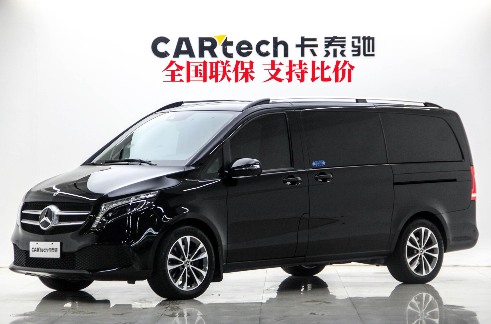 Mercedes-Benz V-Class V 2021 V 260
