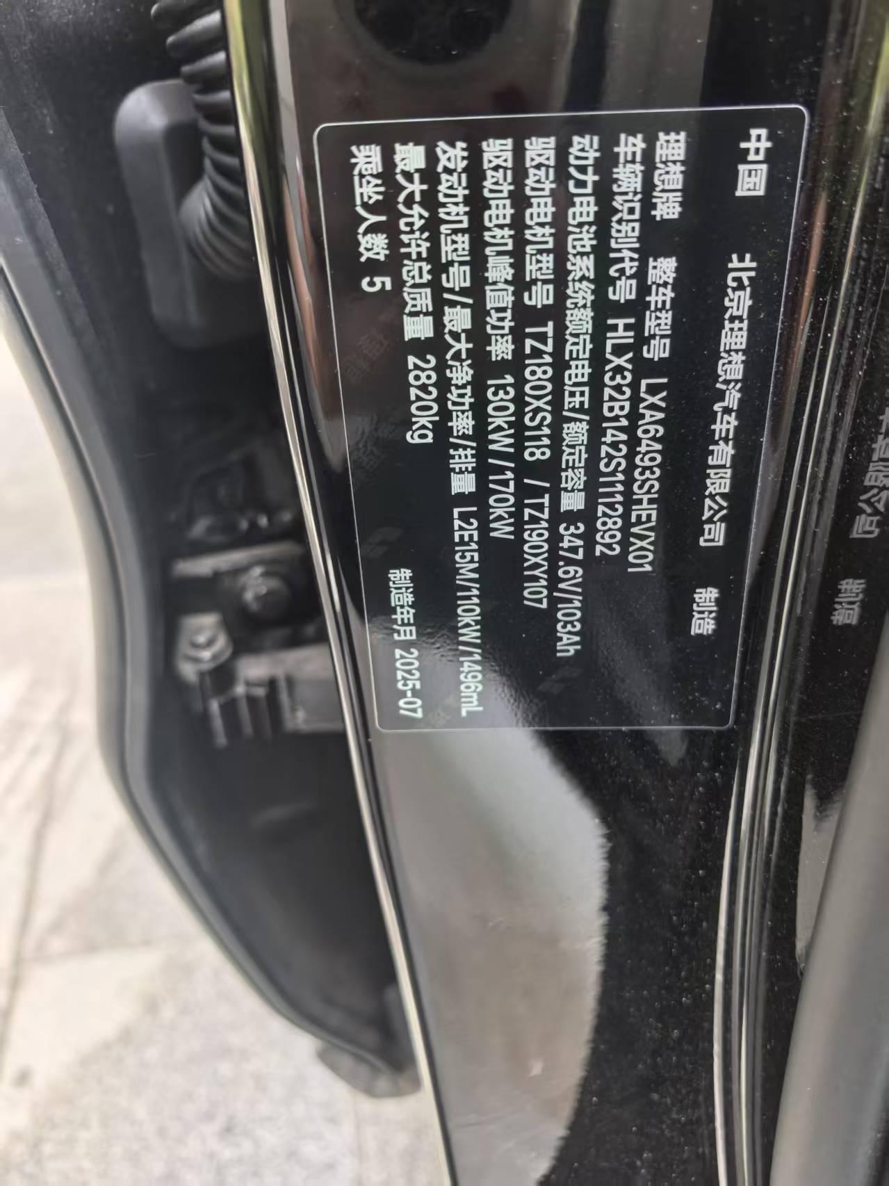 Li Auto L6 2025 Max