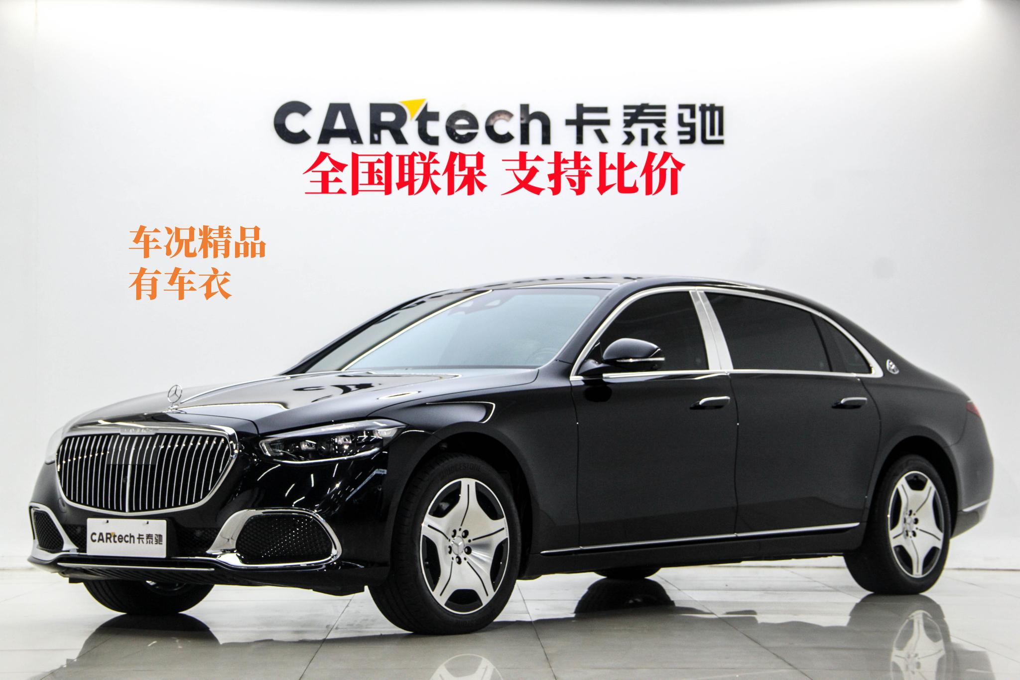 Mercedes-Benz Maybach S-Class S 2025 S 480 4MATIC
