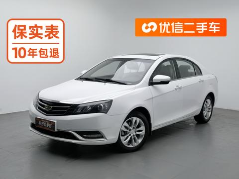 Geely Emgrand 2014 1.3T CVT Elite