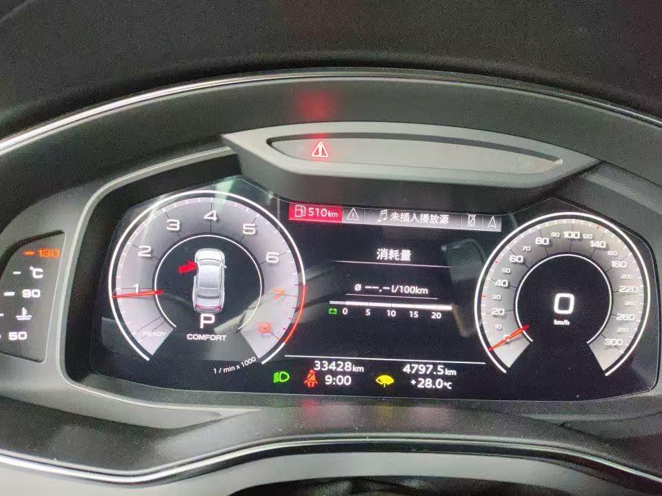 Audi A7L 2024 45 TFSI Luxury