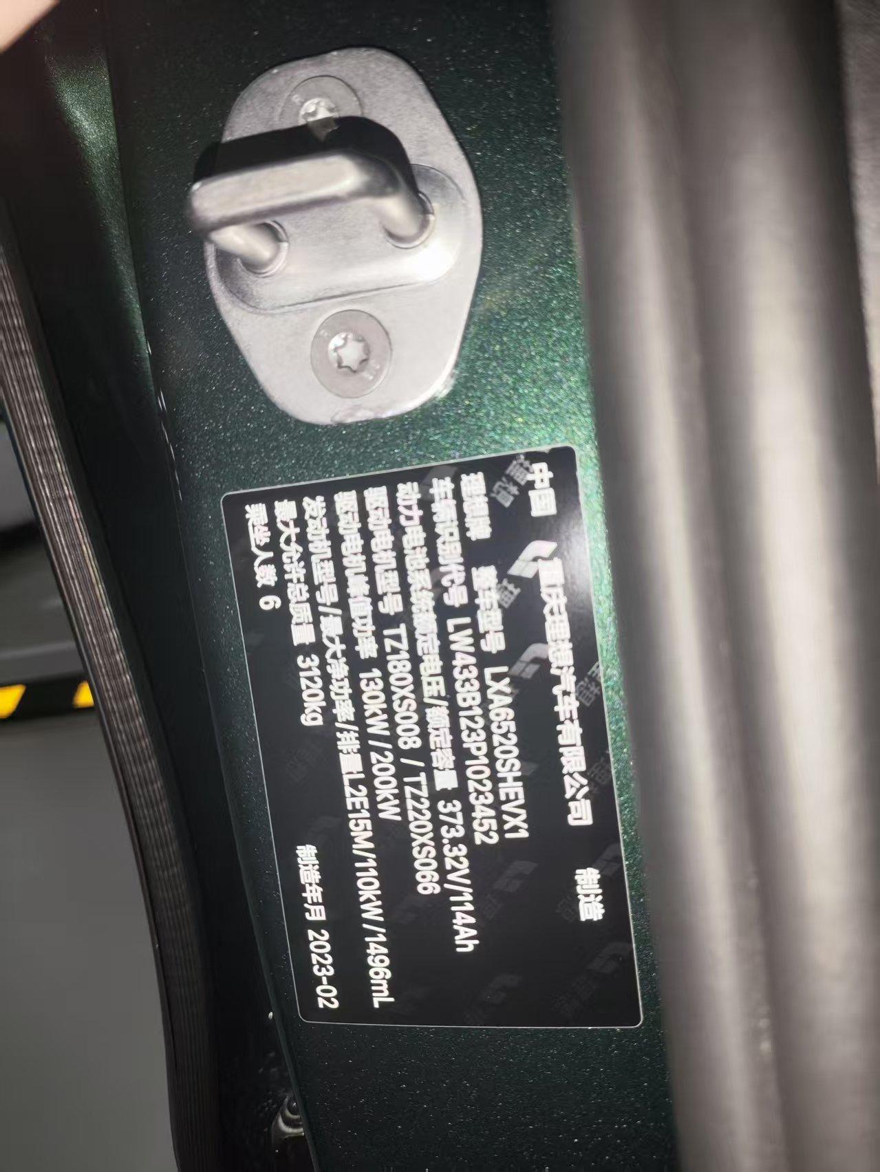 Li Auto L9 2022 Max