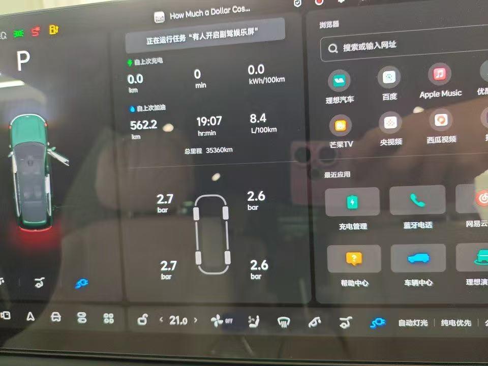 Li Auto L9 2022 Max