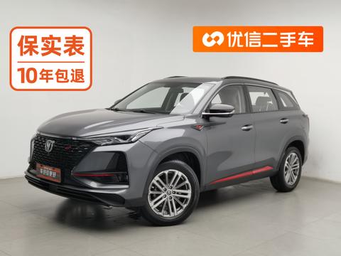 Changan CS75 PLUS 2021 — пригон из Китая
