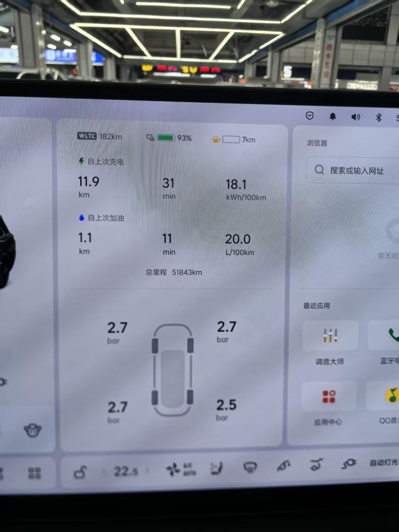 Li Auto L9 2022 Max