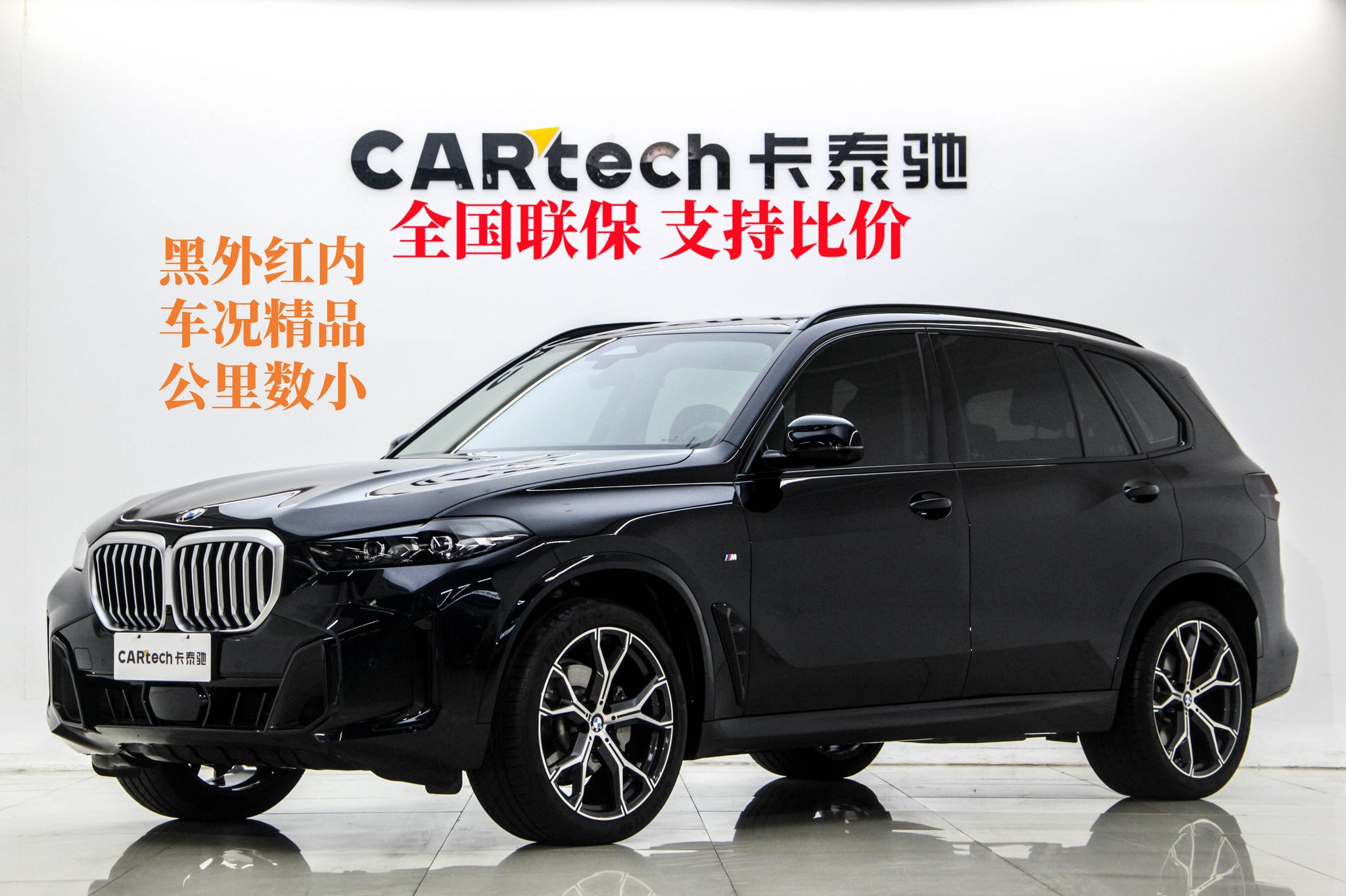 BMW X5 2025 xDrive30Li Premium M Sport