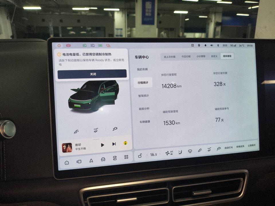 Li Auto L9 2025 Ultra