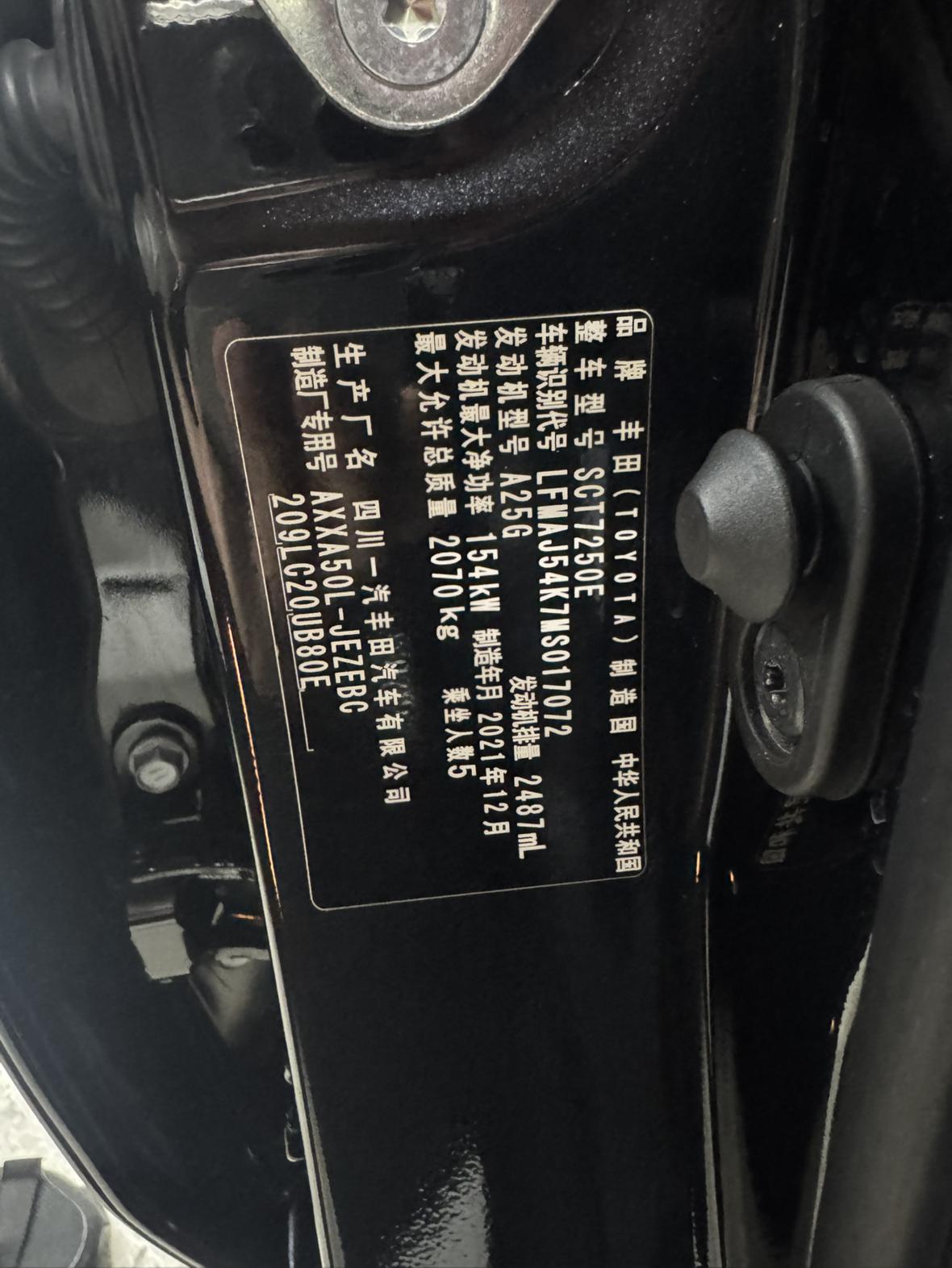 Toyota Avalon 2021 2.5L Luxury