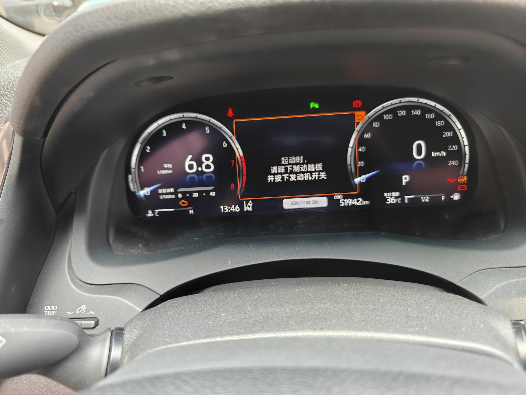 Toyota Camry 2021 2.5G Luxury