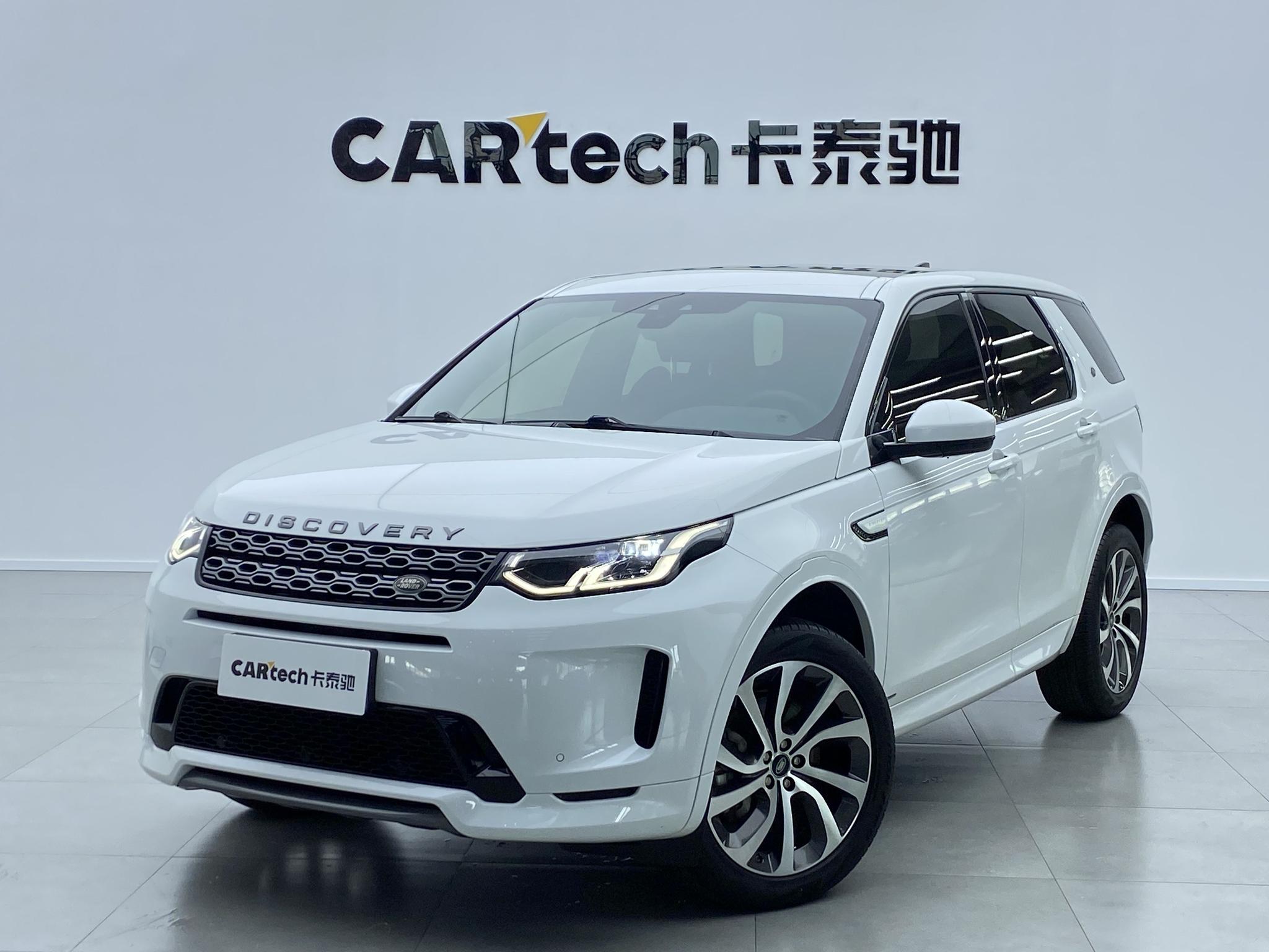 Land Rover Discovery Sport Sport 2021 249PS R-Dynamic S 5 мест