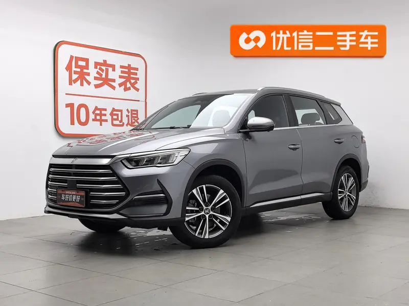 BYD Song Pro