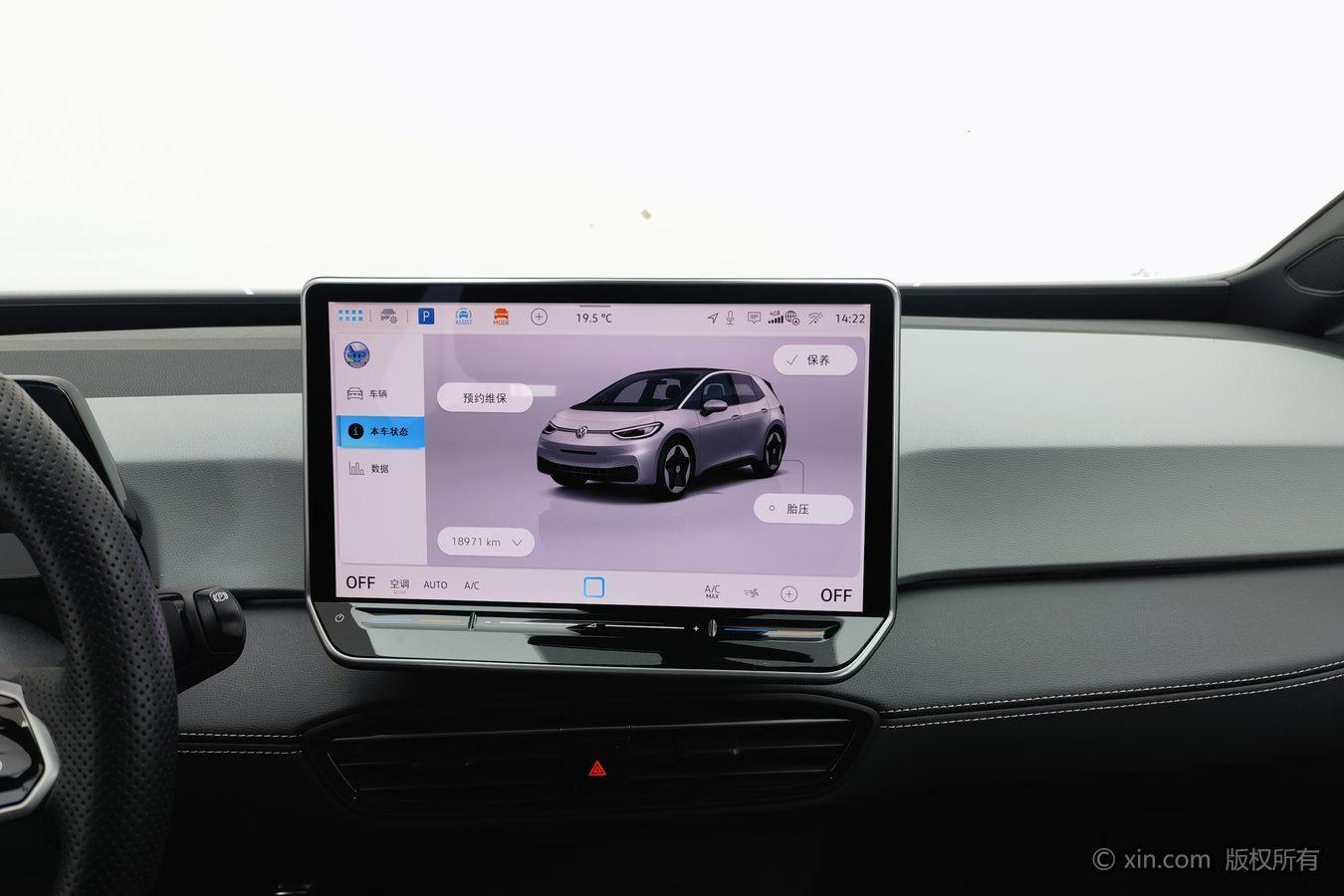 Volkswagen ID.3 2024 Белый из Китая, фото 5