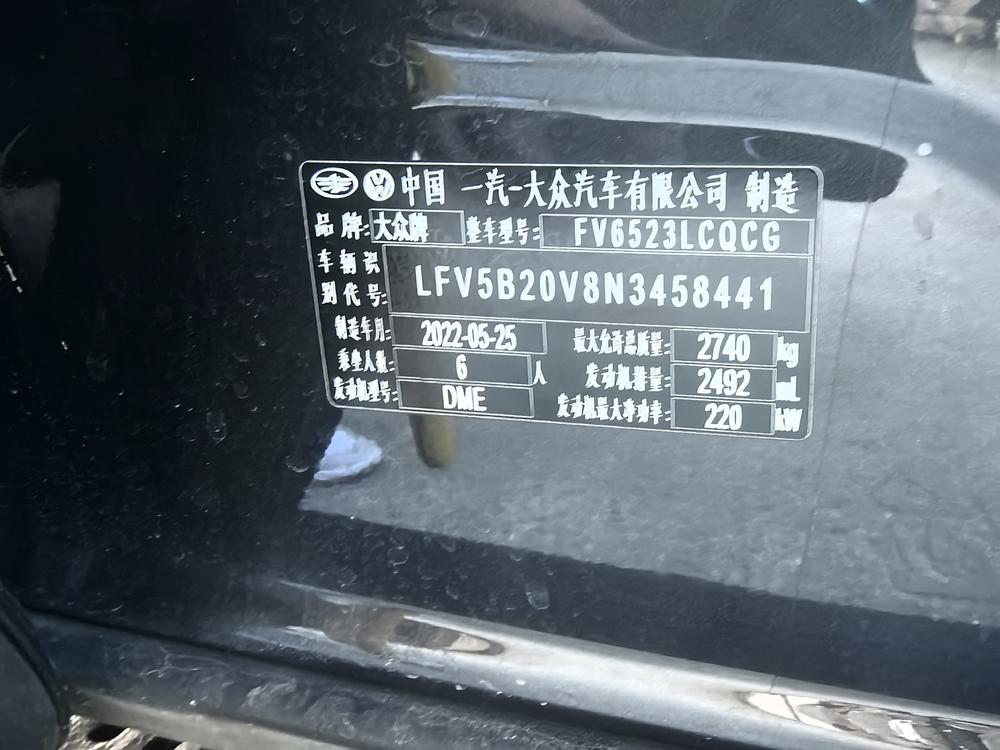 Volkswagen Talagon, фото 7