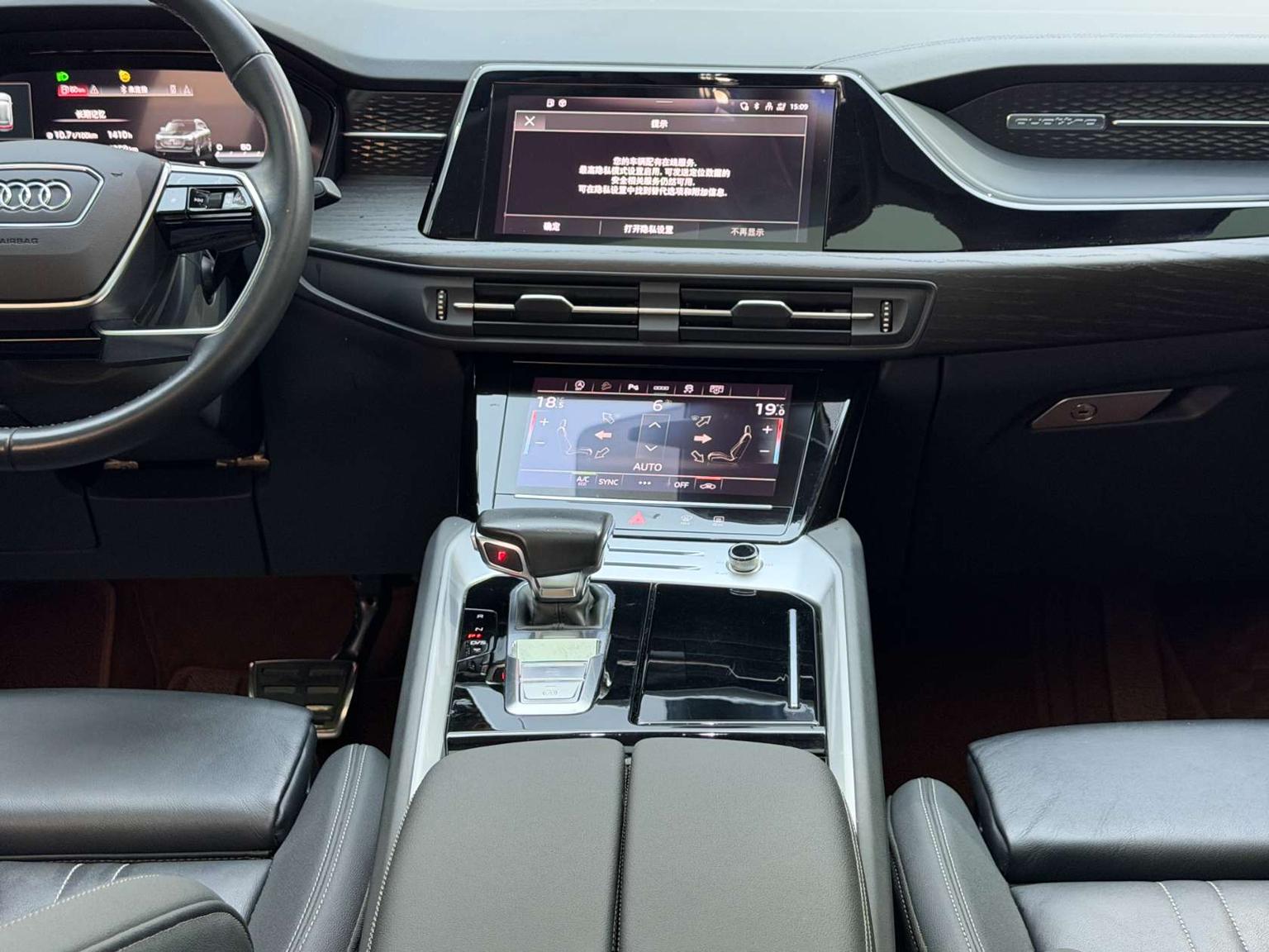 Audi Q6 2023 40TFSI quattro guan yun xing yu lin tao zhuang