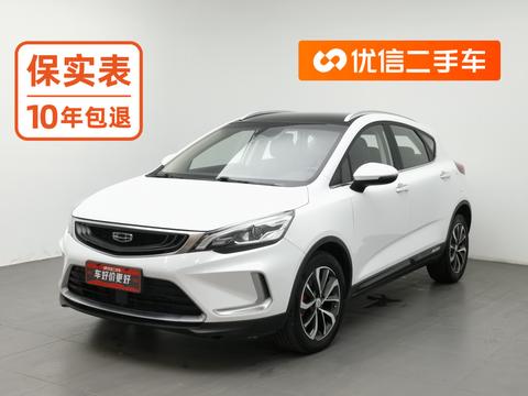 Geely Emgrand GS 2019 — пригон из Китая