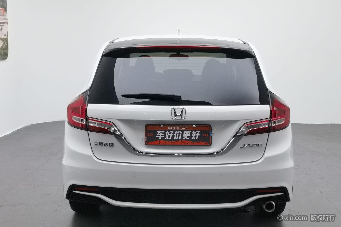 Honda Jade 2017 1.8L AT Comfort 5 мест