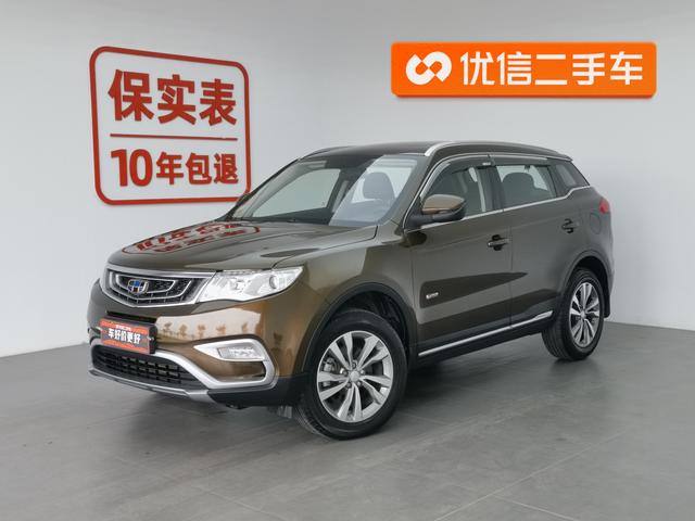 Geely Haoyue 2016 года выпуска