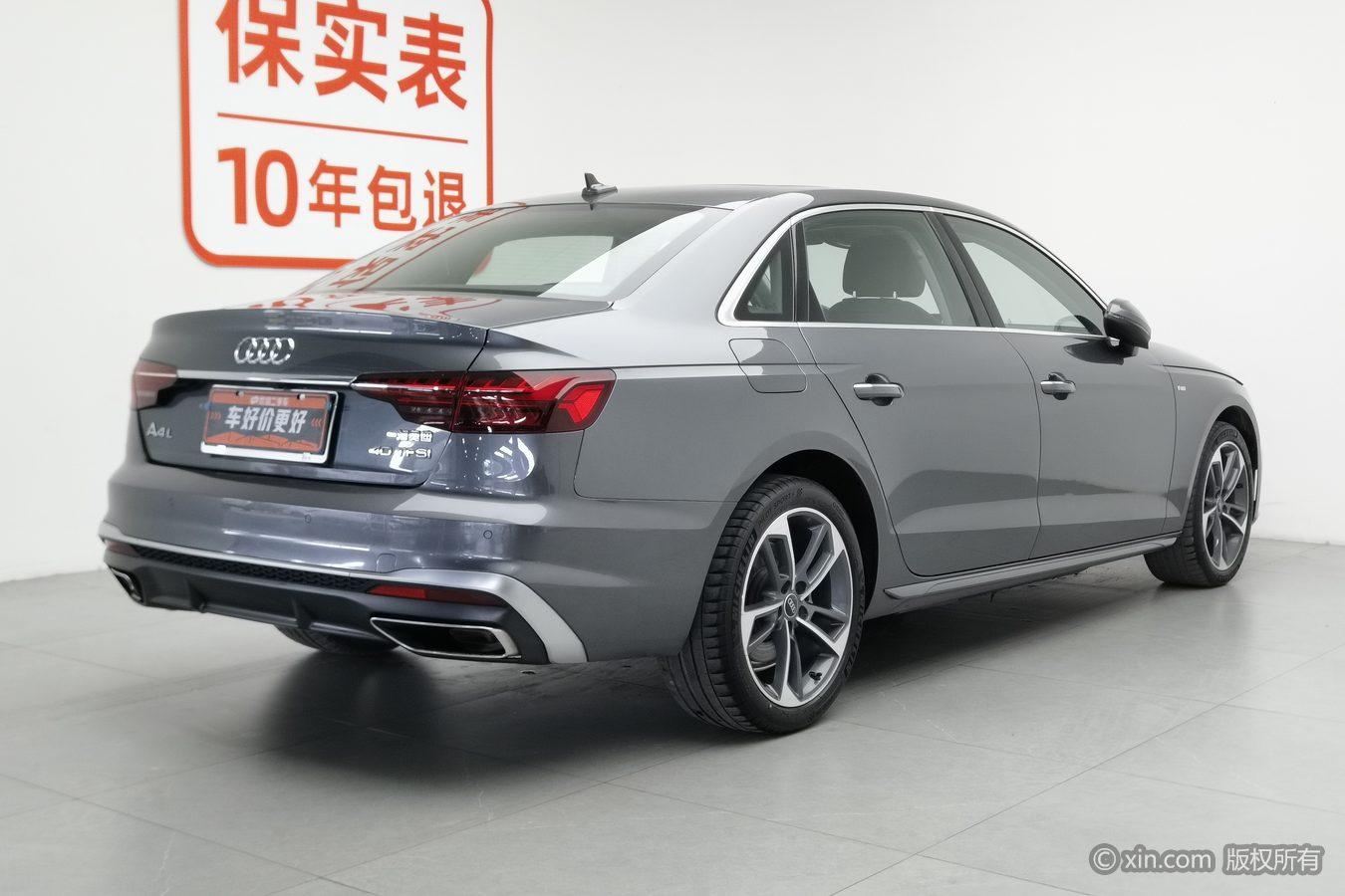 Audi A4L 2023 40 TFSI Fashion