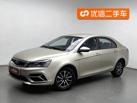 Geely Emgrand
