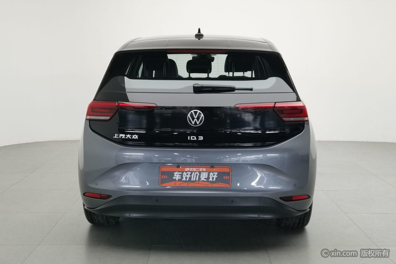 Volkswagen ID.3 2024 Smart