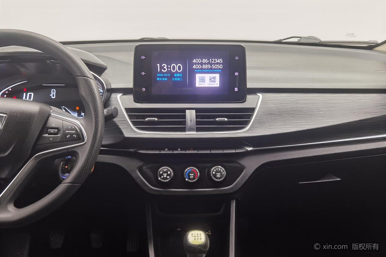 Baojun 360 2019 1.5L МКПП Elite