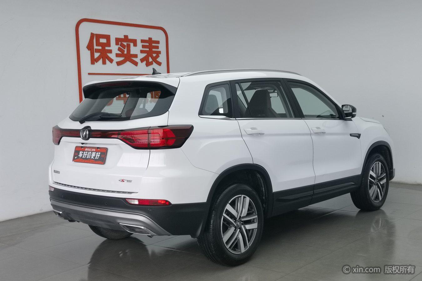 Changan CS75 2024 Enjoy 1.5T DCT Luxury