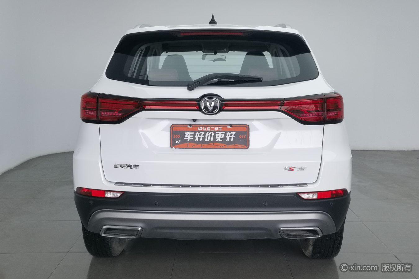 Changan CS75 2024 Enjoy 1.5T DCT Luxury