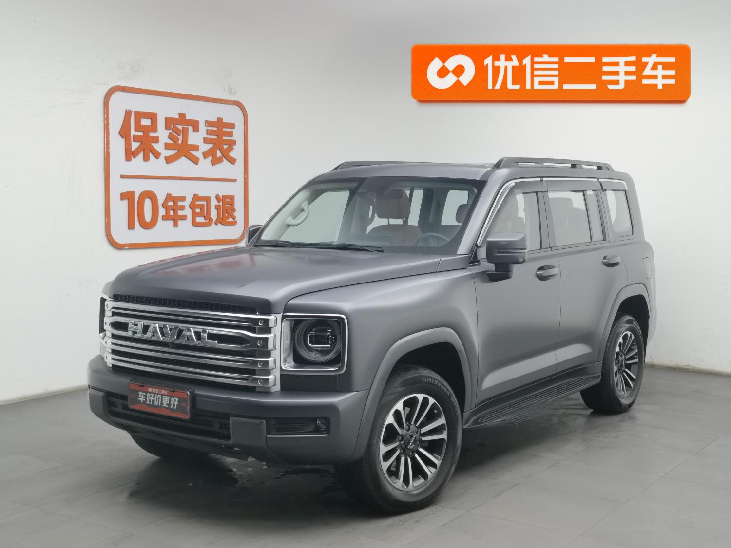 Haval H9
