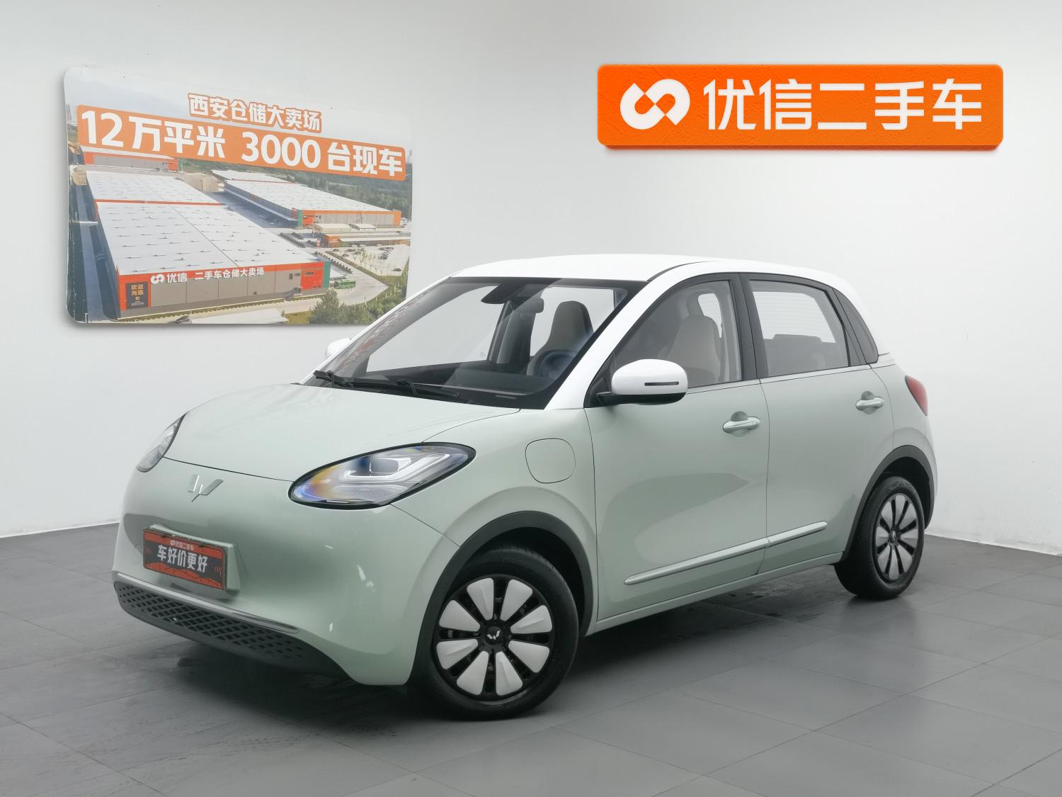 Wuling Binguo