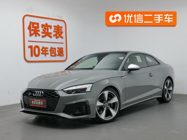 Audi S5 2023 года выпуска