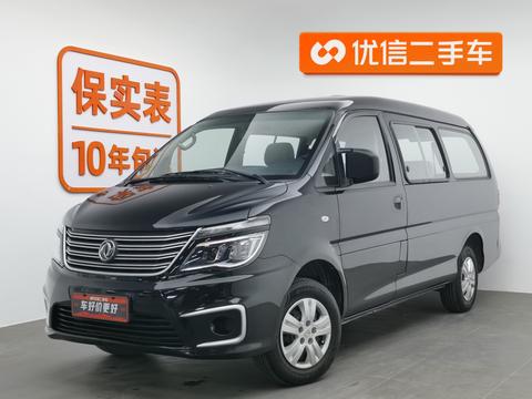 LINGZHI 2020 M5L 1.6L 7-Seat Deluxe