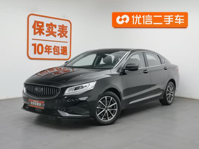 Geely Borui 2021 года выпуска