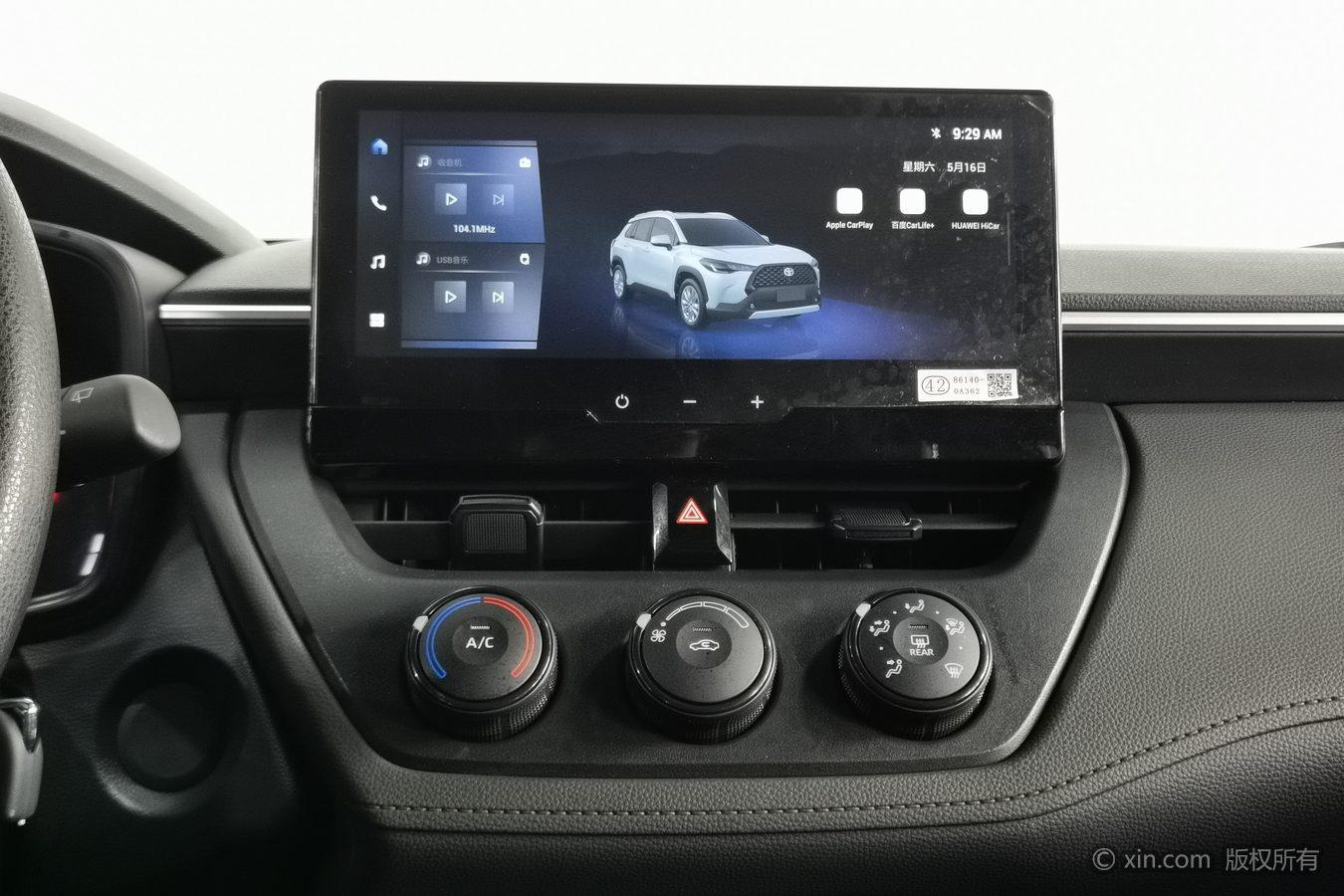 Toyota Corolla Sharp amplifier id 4438041 из Китая 14