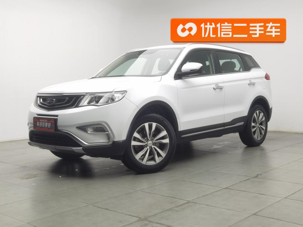 Geely Boyue