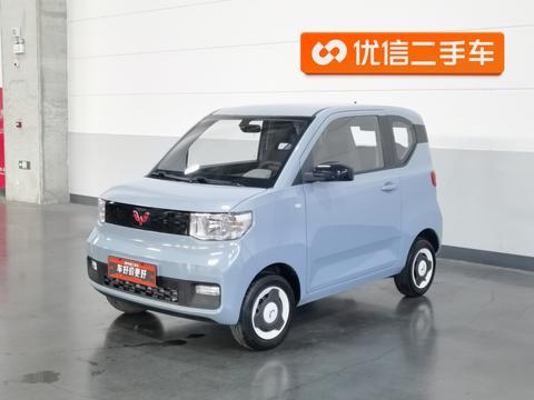 Wuling Hongguang MINI EV