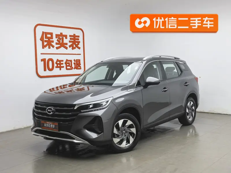 GACTrumpchi GS4