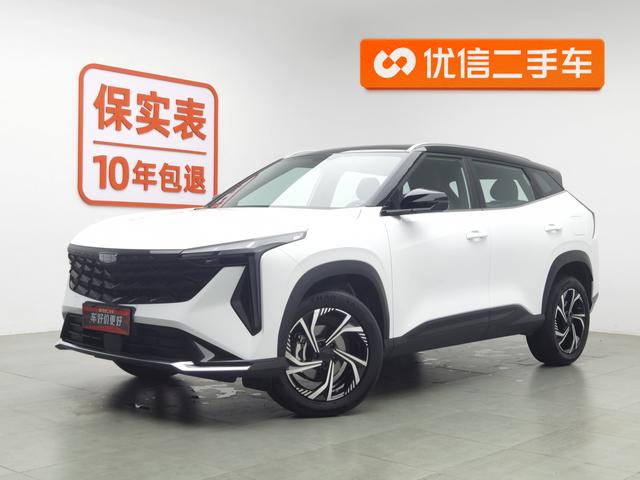 Geely Haoyue 2023 года выпуска