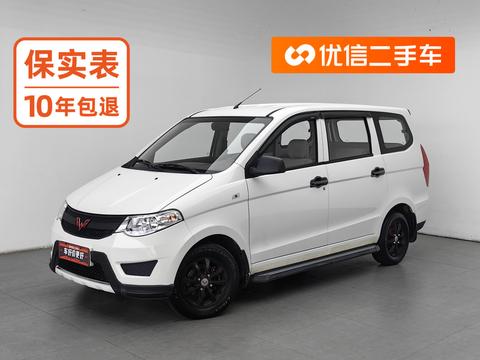 Wuling 2021 1.5L S MT